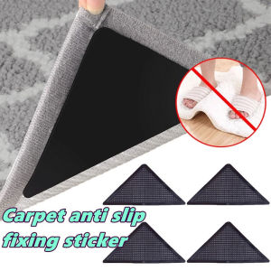 4Pcs/Set Carpet Anti Slip Adhesive Triangle Patch Household Floor Mats Tablecloths Rubber Anti Slip Fixing Stickers