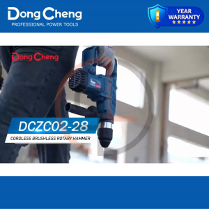 DongCheng【 DCZC02-28H2K 】28MM CORDLESS BRUSHLESS ROTARY HAMMER 20V