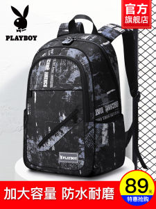 Playboy Backpack Mens Backpack Large Capacity New Junior High School Student Boys High School Student College Students Bag Male