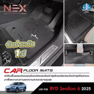 YARIS CROSS 2023 - ปัจจุบัน ถาดปูพื้นรถยนต์ พรมปูพื้นในรถ เข้ารูป ยกขอบ กันน้ำ