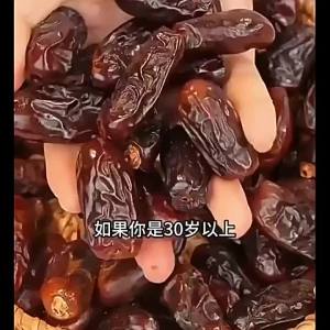 Xinjiang Large Dark Jujubes 5kg
