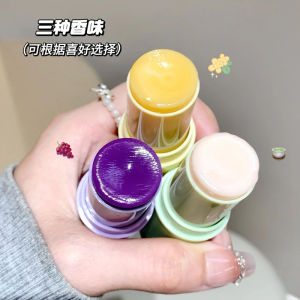 Son Môi Dưỡng Ẩm Hương Vải Tím Lớn Mới Của Shaqino Sản Phẩm Chăm Sóc Môi Dưỡng Ẩm Và Cấp Nước Hương Vị Vải Tím