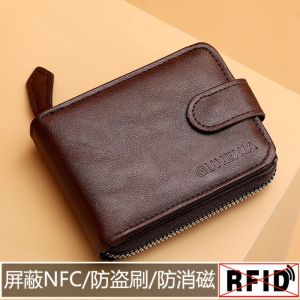 Small Leather Card Holder for Women 2024 New Style High End Storage Bag Driving License And ID Card Holder Youth Zipper Closure