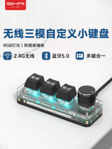 Custom 3-Key Bluetooth Wireless Wired Copy and Paste Keypad Cut All Select Enter Ctrl CV Programmer Office Audio Game Quick Handy Gadget 4-Key Knob Audio