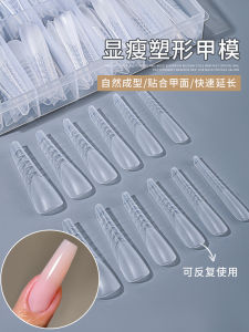 Crystal Extension Gel Nail Salon Phototherapy No-Paper Tray Professional Nail Extension Kit with Base Packaged Nail Art Tools