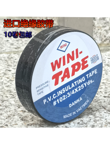เทปไฟฟ้า PVC ทนความร้อน ทนน้ำ ทนทาน สำหรับเชื่อมสายไฟ สายไฟ สายเคเบิล สายไฟฟ้า สายไฟฟ้า