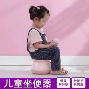 Ghế Vệ Sinh Trẻ Em Di Động Cỡ Nhỏ Có Nắp Đậy Cho Bé Trai Và Bé Gái Ghế Bô Bỉo Nhỏ Gọn Cho Bé Từ 6 Tháng Đến 36 Tháng