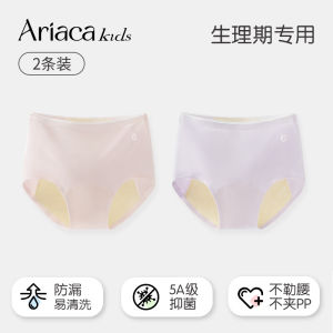Ariaca Kids Girls Period Underwear Breathable Cotton Leakage Proof Comfortable Period Pants Safe Shorties for Preteens And Teens