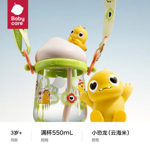 BabyCare Childrens Straw Cup Portable Water Bottle for Kindergarten Boys Girls Separate Lid And Straw Dishwasher Safe