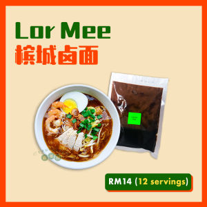 Trupaste Kyoton Penang Instant Lor Mee Paste (Serves ~12 bowls)
