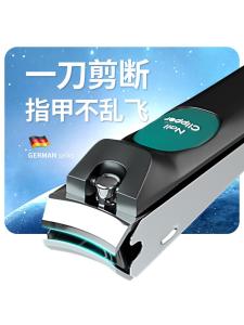 Bộ Kéo Cắt Móng Tay Lớn Dùng Tại Nhà Original Single Advanced Angle Nail Clipper Kit Grooming Cá Nhân Dụng Cụ Vệ Sinh