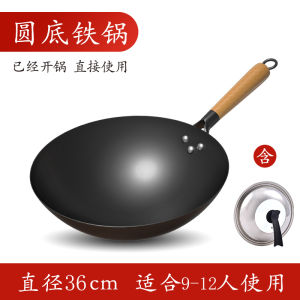 Traditional Home Use Iron Wok Non-Stick Cooking Utensil for Gas Stove Rust Resistant Healthy Cooking Large Capacity 32cm