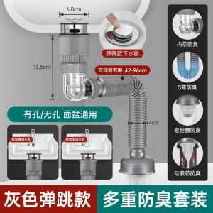 Bộ Ống Thoát Nước Bồn Rửa Mặt Phòng Tắm Bằng Thép Không Gỉ 304 Chống Mùi Bộ Phận Phụ Trợ Toàn Diện Phù Hợp Với Mọi Loại