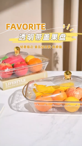 Elegant Clear Glass Fruit Tray with Gold Accents - Large Capacity Easy to Clean Kitchen & Dining Decor