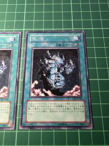 YUGIOH Japanese 305-035 EE1-JP250 堕落 Falling Down (N) 97%95%