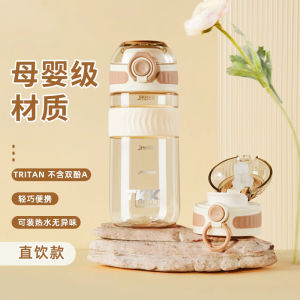 TKK Portable Tritan Water Cup Womens Tea Brewing Straw Cup High Aesthetic Value Summer Student Sports Plastic Pregnant Womens Cup