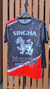เสื้อยืดกีฬาพิมพ์ลาย Soda SINGHA โซดาสิงห์ ชายและหญิง แขนยาว งานใส่สบาย คมชัด ผลิตโรงงานไทย