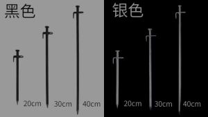 30/40cm Peg Stake Camping Peg Tent Peg Tarp 9mm Diameter Flysheet Sand Peg Stake Nail