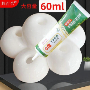 Dedicated TPR Soft Clear Glue for Crafting Stress Relief Toys