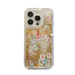 Creative Mahjong Thirteen Ones Flowing Sandshell Phone Case for  17 16Pro Max 15 Small 14Pro Popular 12 Internet Red 11 Anti-Fall Full Cover Protection Womens Style