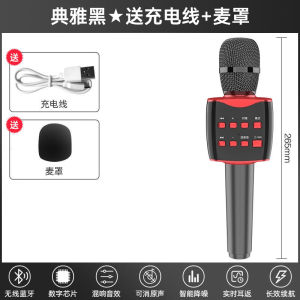 Sony Ericsson MC7 Home KTV Projector Sound System Integrated Microphone for TV Singing And Entertainment Handheld Dual Speaker