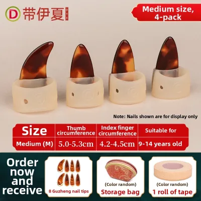 Silicone Finger Nail Covers for Guzheng And Pipa Musical Instruments No-Cut Adhesive Tape Children And Adults Suitable