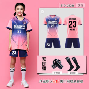 Childrens Football Uniform Set Sportswear Training Competition Team Kit Football Jersey Boys Girls Summer Student Training