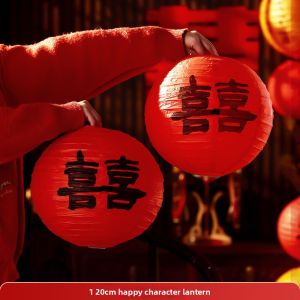 ETY | Wedding Red Lanterns with Auspicious Characters for Rural Wedding Decoration