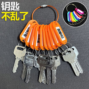 Macaron Plastic House Key Tag Hotel Property Identification Label Lock Key Tag Storage Organization Creative Gift Keychain