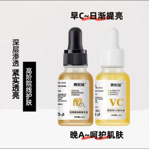 Brightening Vitamin C And a Combination for Skin Care Fades Fine Lines Even Skin Tone Moisturizes And Nourishes