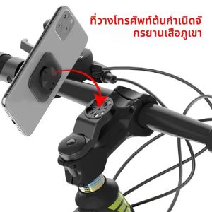 ที่วางโทรศัพท์สำหรับจักรยาน ที่ใส่คอมพิวเตอร์รองรับก้านจักรยานฝาครอบด้านบนตัวยึดคอมพิวเตอร์จีพีเอสที่ยึดเบาะนั่งจักรยานสำหรับ Garmin