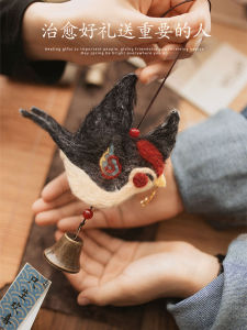 Handmade Hani Silent Air Balance Hanging Decoration Material Kit Brooch Gift Creative Home Decorations New Classical Style