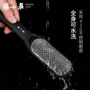 Zhang Xiaoquan Pedicure Foot Scrubber Dead Skin Removal Foot Stone Massager Heel Callus Care Tool for Home Personal Hygiene