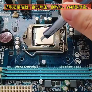 ARCTIC MX-4 4/8g จาระบีซิลิโคนซีพียู แปะกระจายความร้อน