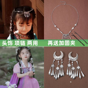 เด็ก ชนเผ่า สไตล์อุปกรณ์เสริมผมสร้อยคอเงินสไตล์ทิเบตหญิง Minority Miao Region กิ๊บติดผม สําหรับการถ่ายภาพ