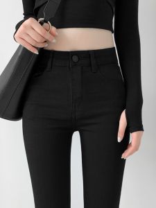 กางเกงยีนส์ทรงเข้ารูปเอวสูง 9 ส่วน สำหรับผู้หญิง กางเกงขายาวทรงสลิมฟิต ทรงลำลอง ฤดูใบไม้ร่วง ฤดูหนาว กางเกงกระดุม ทรงสั้น