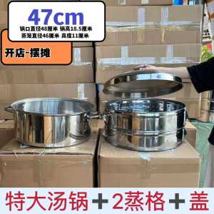 Stainless Steel Steamer Pot with Steamer Grid Thick Multi-layer Commercial Stall Steaming Buns Home Banquet Steamer