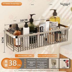 HITOMI | Premium No-Drill 304 Stainless Steel Bathroom Storage Rack