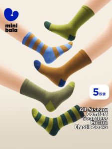 MINI BALA | Colorful Breathable Cotton Mid-Calf Socks 5 Pairs