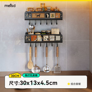 Giá Để Đồ Nhà Bếp Đa Năng Không Cần Đục Lỗ Giá Để Dao Giá Để Gia Vị Giá Để Đồ Dùng Nhà Bếp Bằng Thép Không Gỉ Thiết Kế Hình Chữ Nhật