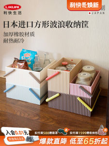 Riki Desk Organizer Creative Multi-Functional Classification Storage Box Home Use High Aesthetic Value Rubber Material