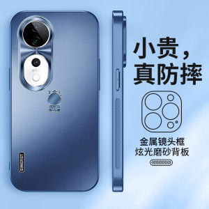 Limited Edition Dragon Year Ultra-Thin Phone Case for Vivos19 S19Pro S20 Gold Matte Luxury Full Cover Protective Shell for Couples