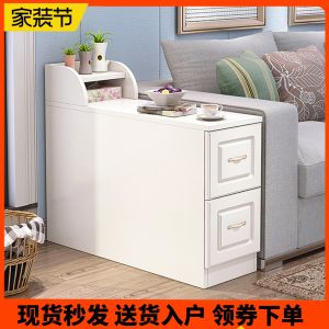 Nordic Style Small Sofa Side Table Corner Cabinet Living Room Storage Cabinet Narrow Desk Side Table with Handrail