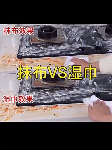 Kitchen Cleaning Wipes 80pcs Strong Decontamination Kitchen Wipes Degreasing Lap Pembersih Dapur KL READY STOCK !