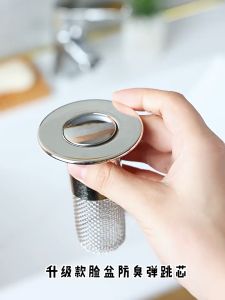 MIRACU Thép không gỉ Lưới lọc thoát nước sàn Bẫy tóc Đa chức năng Lõi nảy bồn rửa Mới Chống tắc nghẽn Nắp niêm phong Phụ kiện phòng tắm