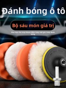 BONINGYU | Self-Adhesive Waxing Polishing Pads