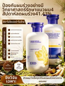 Ginger Anti-Hair Loss Oil Control Volumizing Dandruff Control Shampoo