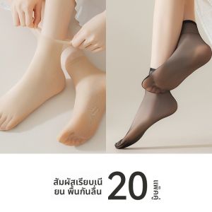 MiiOW | ถุงเท้าผ้าไหมบางเฉียบสำหรับผู้หญิง ถุงเท้าสั้น ป้องกันการถูกจับ ถุงเท้าแบบใส ทนทานต่อการสึกหรอ ถุงเท้าแบบซ่อนลึก ไร้รอยต่อ คริสตัล ฤดูร้อน