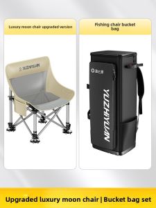 YUZHIYUAN | Fishing Chair Foldable All-Terrain Fishing Use