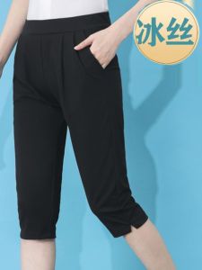 Quần Dài Tay Mỏng Bằng Lụa Băng Mùa Hè Cho Nữ Cạp Cao Rộng Rãi Cỡ Lớn Thời Trang Chống Nắng Quần Dài Tay Thường Ngày